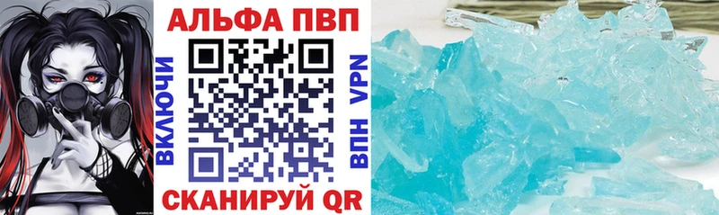 Купить Кубинка APVP VHQ