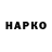 Кетамин VHQ Karol Lorena