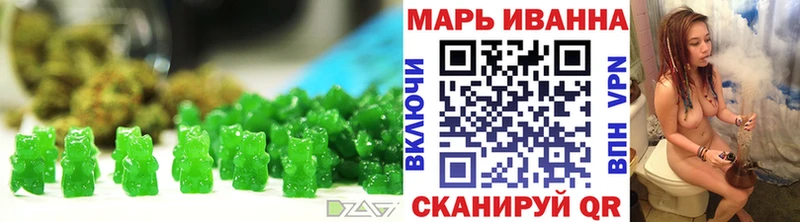 Печенье с ТГК конопля  Купить где  Кубинка 