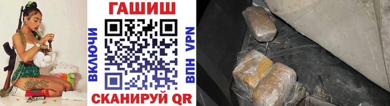 ГАШИШ hashish  Купить  Кубинка 