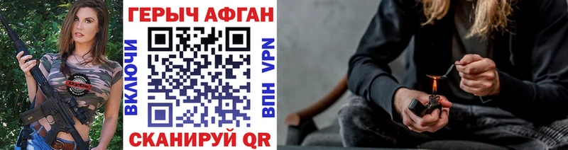 Купить где  Кубинка  Героин Афган 