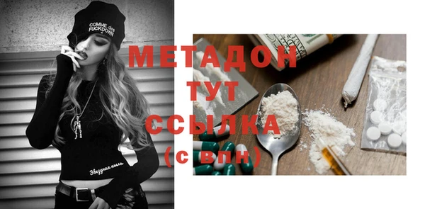 стаф Болотное