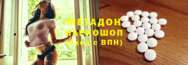 метадон Болохово