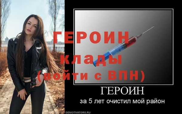 мет Рославль