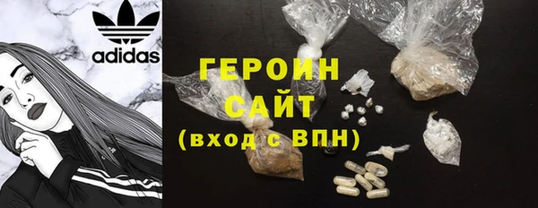 героин Ростов