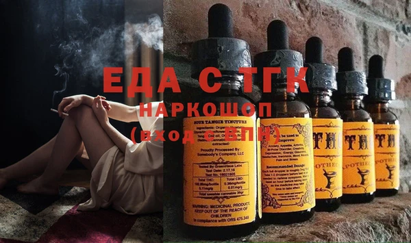 мет Рославль