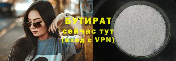 мет Рославль
