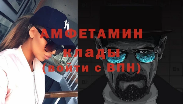 первитин Россошь