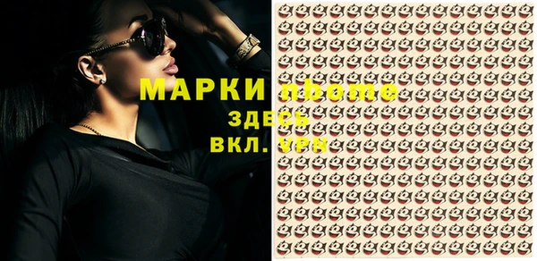 первитин Россошь