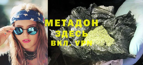 героин Ростов