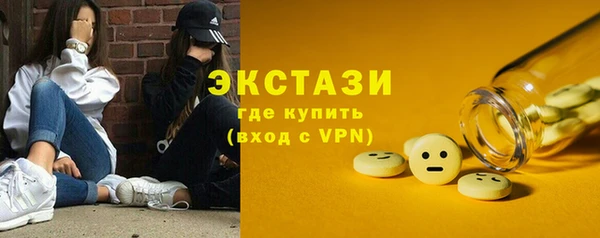 первитин Россошь