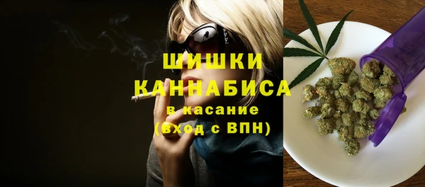 первитин Россошь