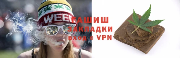 мет Рославль