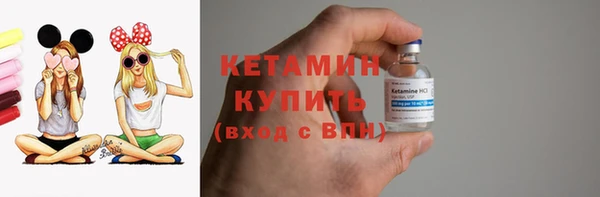 мет Рославль