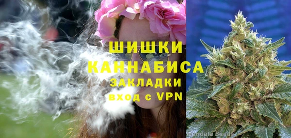 мет Рославль