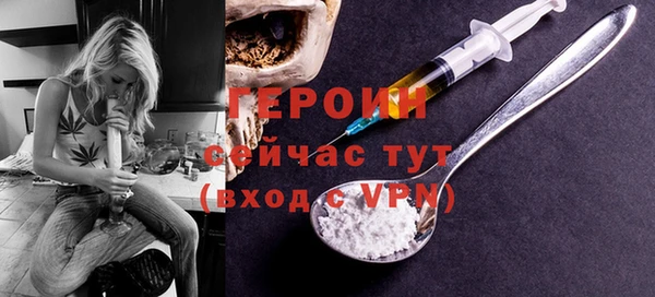 мет Рославль