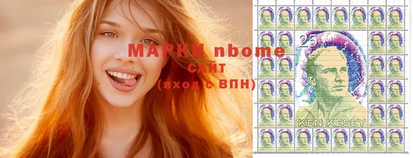 mdma Пролетарск