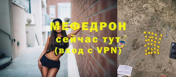 первитин Россошь
