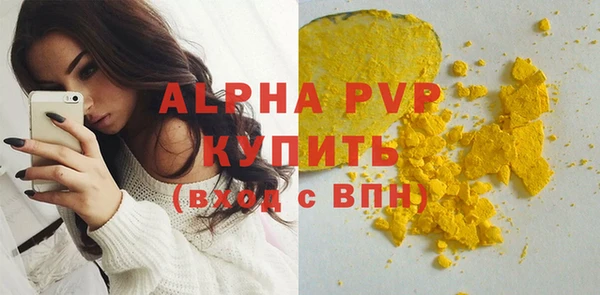 первитин Россошь