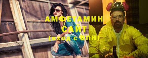 мет Рославль