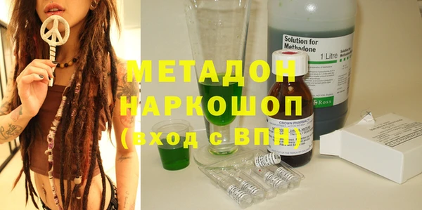 героин Ростов
