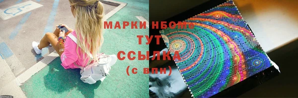 первитин Россошь