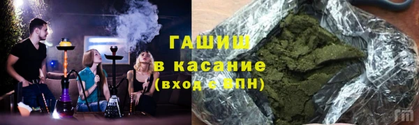 мет Рославль