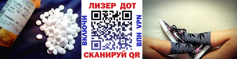 LSD-25 экстази ecstasy  Купить где  Кубинка 