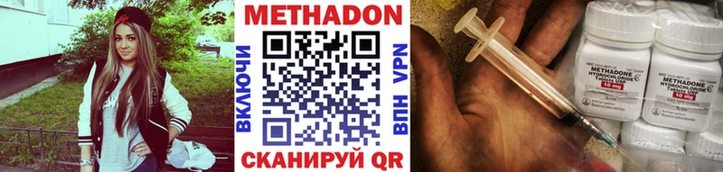 Купить  Кубинка  Метадон белоснежный 