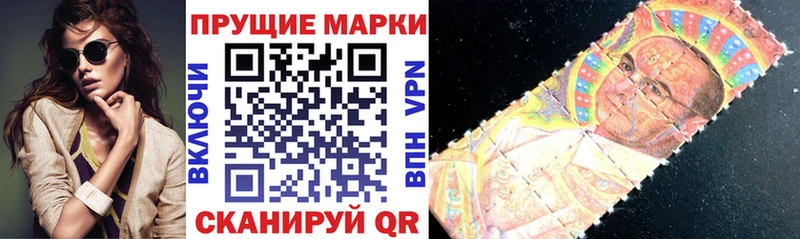 Марки NBOMe 1,5мг Купить где Кубинка